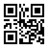 QR-Code zur Seite https://www.isbn.de/9789402408416