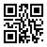 QR-Code zur Buchseite 9789402413847