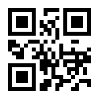 QR-Code zur Seite https://www.isbn.de/9789402420203