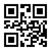 QR-Code zur Seite https://www.isbn.de/9789402420289