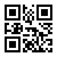 QR-Code zur Seite https://www.isbn.de/9789402420296