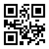 QR-Code zur Seite https://www.isbn.de/9789402420937