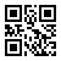 QR-Code zur Buchseite 9789402421996