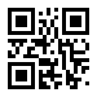 QR-Code zur Buchseite 9789402422443