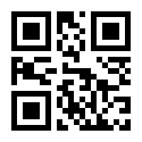 QR-Code zur Buchseite 9789402422474