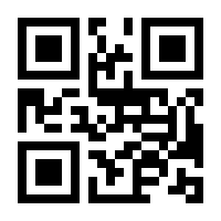 QR-Code zur Seite https://www.isbn.de/9789460303937