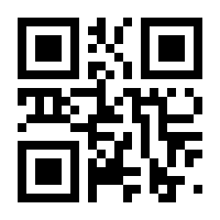 QR-Code zur Buchseite 9789462390034