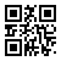 QR-Code zur Seite https://www.isbn.de/9789462390478