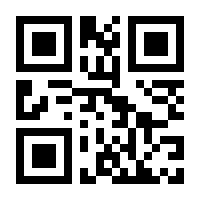 QR-Code zur Seite https://www.isbn.de/9789462390812