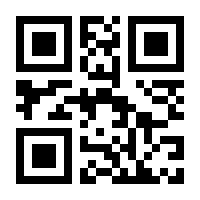 QR-Code zur Buchseite 9789462392014