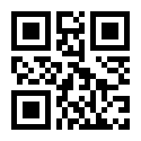 QR-Code zur Seite https://www.isbn.de/9789462392045