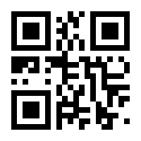 QR-Code zur Seite https://www.isbn.de/9789462392403