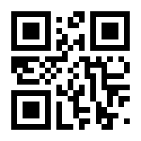 QR-Code zur Seite https://www.isbn.de/9789463003810