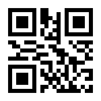 QR-Code zur Seite https://www.isbn.de/9789463005944