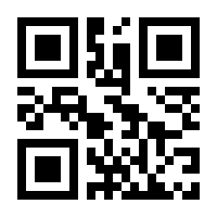 QR-Code zur Buchseite 9789463590945