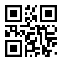 QR-Code zur Seite https://www.isbn.de/9789463670074