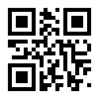 QR-Code zur Seite https://www.isbn.de/9789463980418