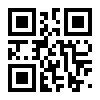 QR-Code zur Seite https://www.isbn.de/9789463993210