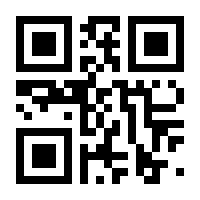 QR-Code zur Seite https://www.isbn.de/9789464763874