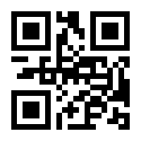 QR-Code zur Buchseite 9789491216299