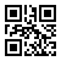 QR-Code zur Seite https://www.isbn.de/9789491216558