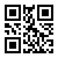 QR-Code zur Seite https://www.isbn.de/9789519770536