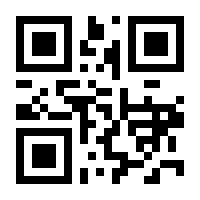 QR-Code zur Buchseite 9789523304420