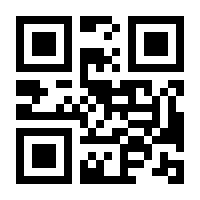 QR-Code zur Seite https://www.isbn.de/9789523305403