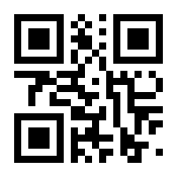QR-Code zur Seite https://www.isbn.de/9789528020509