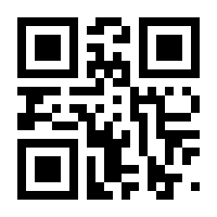 QR-Code zur Seite https://www.isbn.de/9789534849002