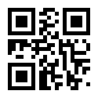 QR-Code zur Seite https://www.isbn.de/9789537129088