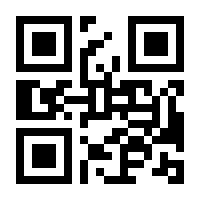 QR-Code zur Seite https://www.isbn.de/9789537129118