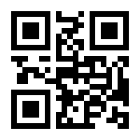 QR-Code zur Seite https://www.isbn.de/9789539775115