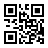 QR-Code zur Seite https://www.isbn.de/9789544492007