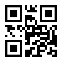 QR-Code zur Seite https://www.isbn.de/9789544493523