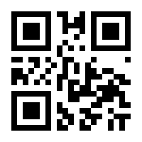 QR-Code zur Seite https://www.isbn.de/9789549014037