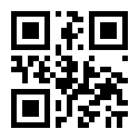 QR-Code zur Seite https://www.isbn.de/9789549055818
