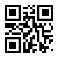 QR-Code zur Seite https://www.isbn.de/9789604031962