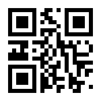 QR-Code zur Seite https://www.isbn.de/9789608261396