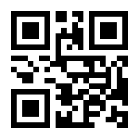 QR-Code zur Seite https://www.isbn.de/9789608261570