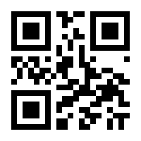 QR-Code zur Seite https://www.isbn.de/9789608261860
