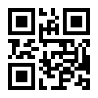 QR-Code zur Seite https://www.isbn.de/9789608537347