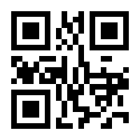 QR-Code zur Buchseite 9789609614085
