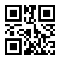 QR-Code zur Seite https://www.isbn.de/9789609614092