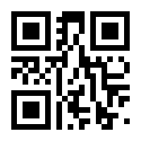 QR-Code zur Seite https://www.isbn.de/9789609614160