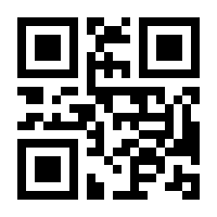 QR-Code zur Buchseite 9789609614177