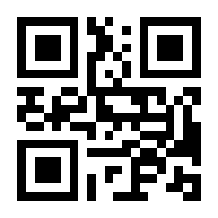 QR-Code zur Seite https://www.isbn.de/9789616868518
