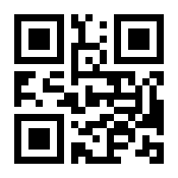 QR-Code zur Seite https://www.isbn.de/9789616868570