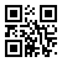 QR-Code zur Seite https://www.isbn.de/9789616995405
