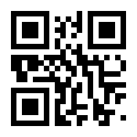 QR-Code zur Seite https://www.isbn.de/9789617081121